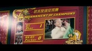 Tournament of Champions digital display — The Karate Kid