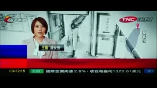 news anchor on TNC Chinese broadcast — Lucy