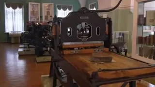 old-fashioned printing press in museum — Screened Out